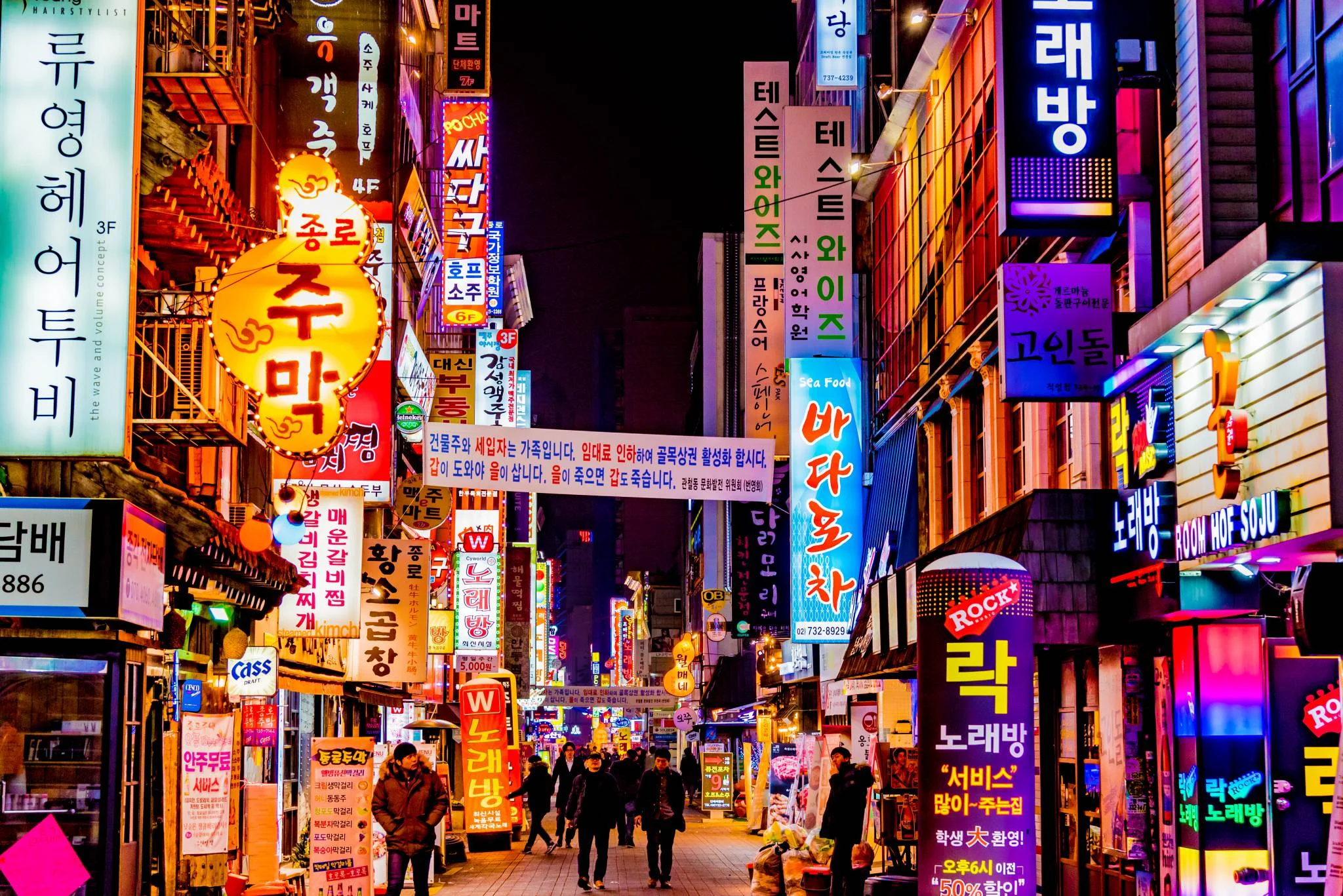 korea сеул